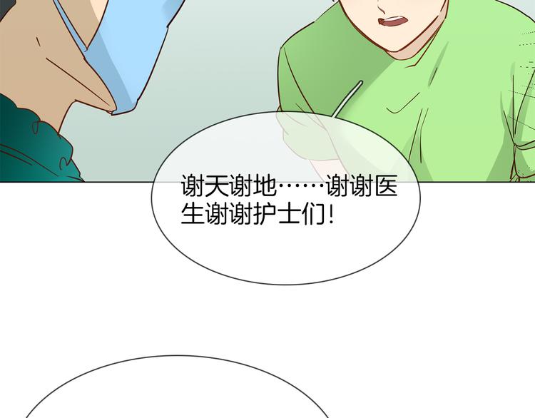 第61话 微光71