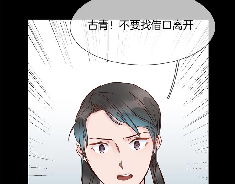 第42话 线索145