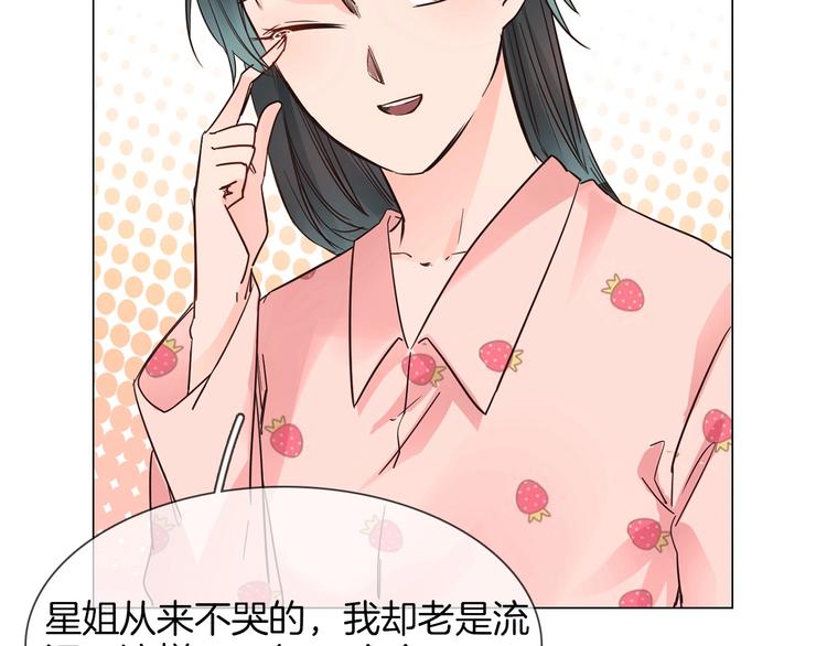 第29话  阻碍131