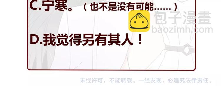 第10话 颁奖台意外！144