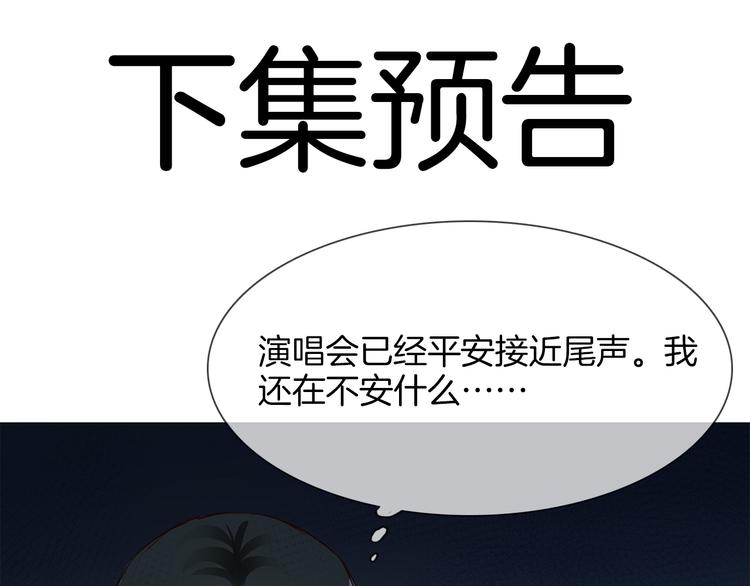 第57话 对峙115
