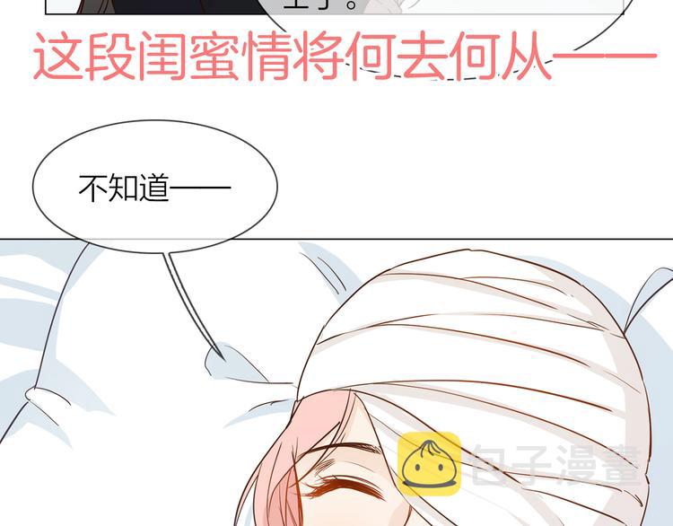 第61话 微光107