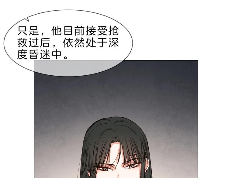 第3话 女神触底反弹打脸渣女！11