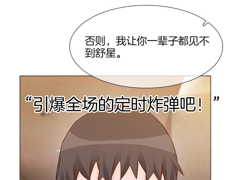 第66话 私生74