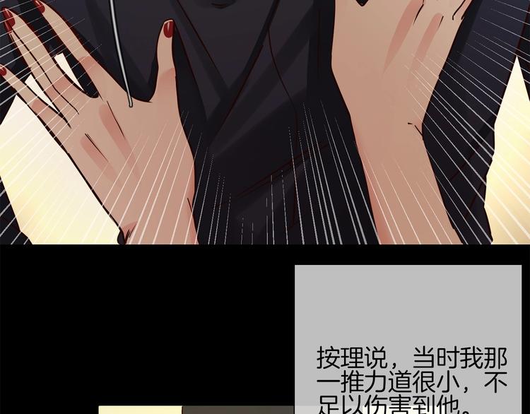第35话 瓦解48