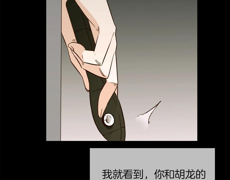 第26话  当年陷害与他有关？61