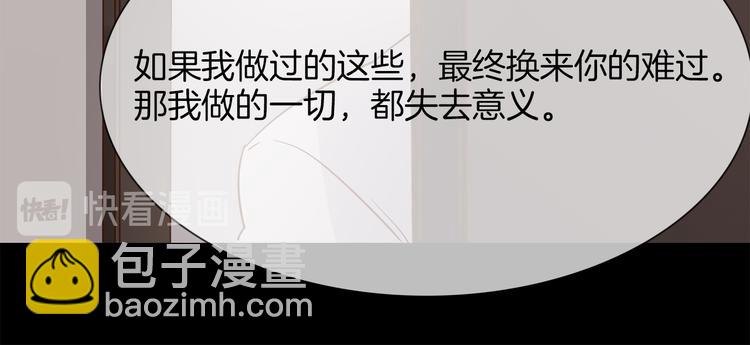 第46话 弓箭32