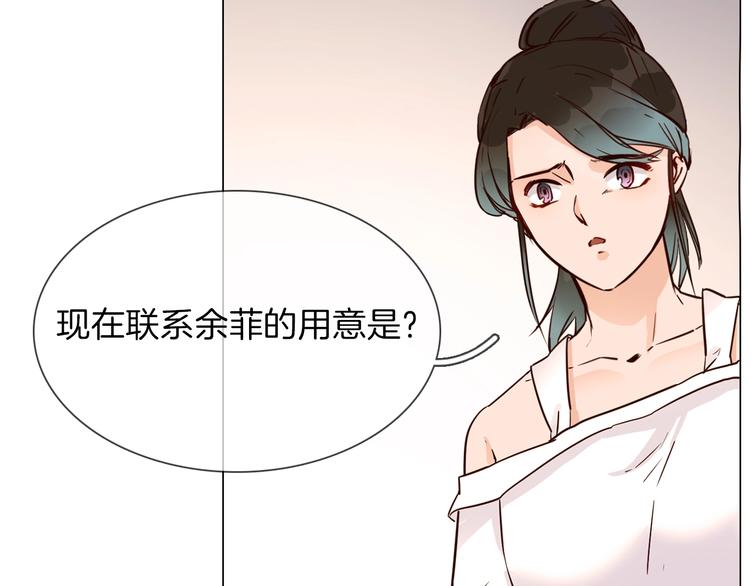 第22话 舆论害人139