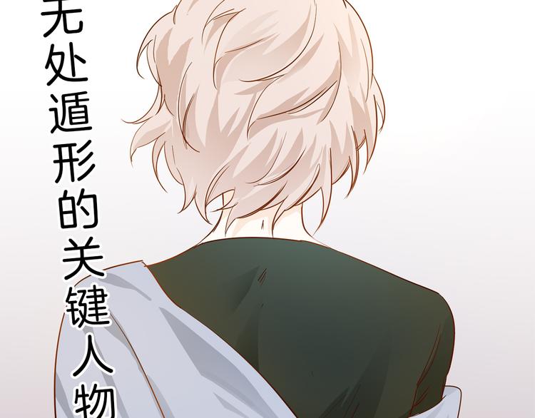 第55话 妹妹6