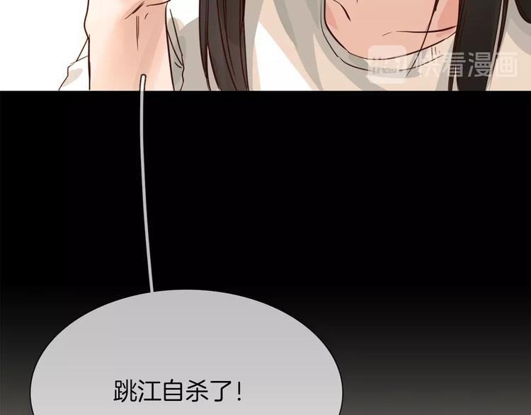 第27话  他曾...救我26