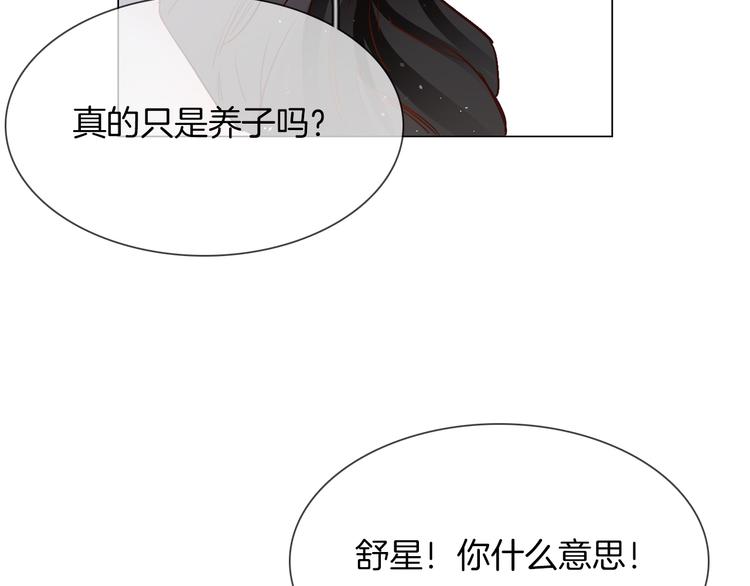 第73话 慈善112