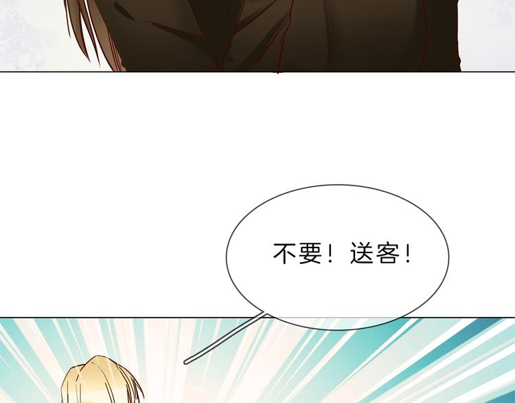 第7话 双面间谍在帮谁？！30