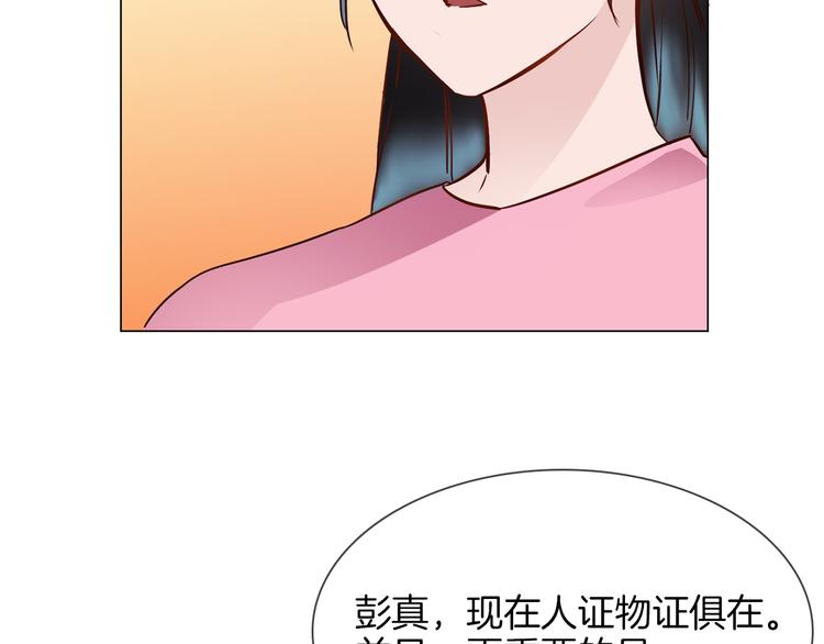 第64话 敌友77