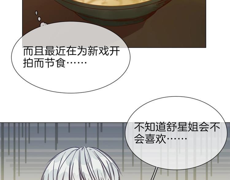 第33话  蜜糖毒药80