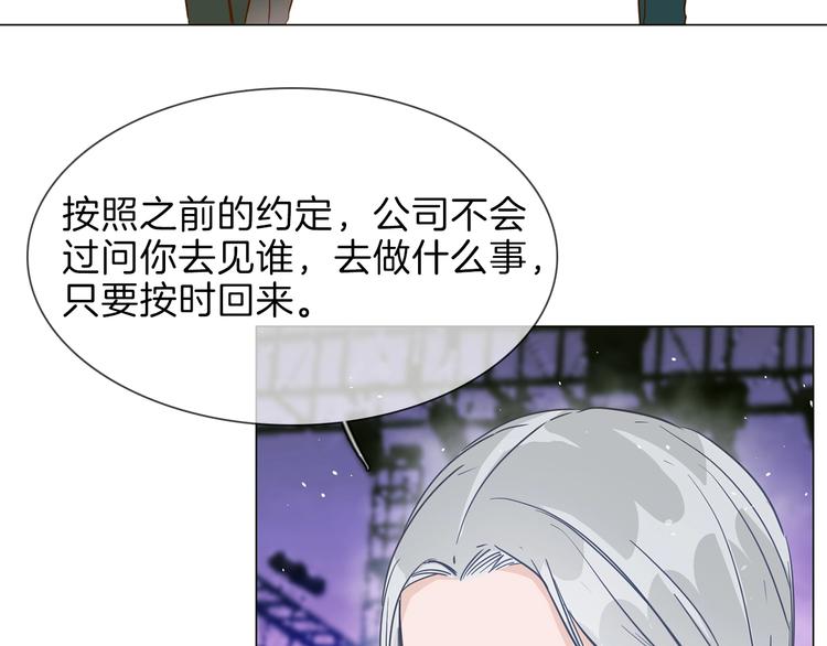 第33话  蜜糖毒药23