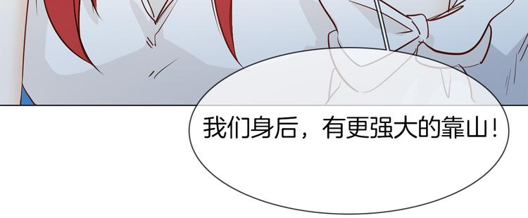 第43话 心事68