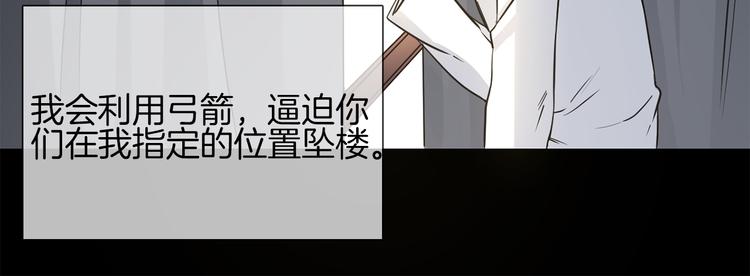 第49话 托付172