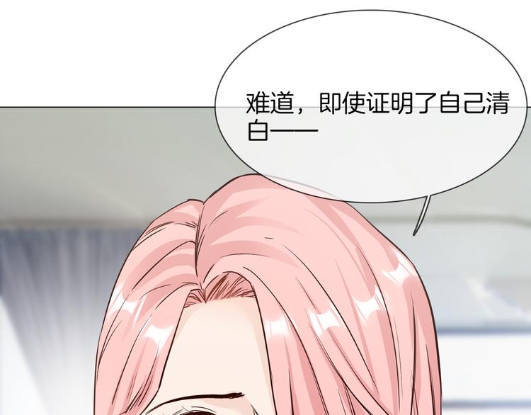 第65话 引爆53