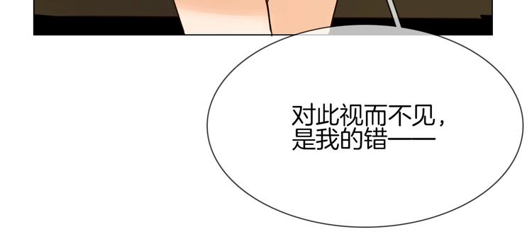 第14话  行刺？！106