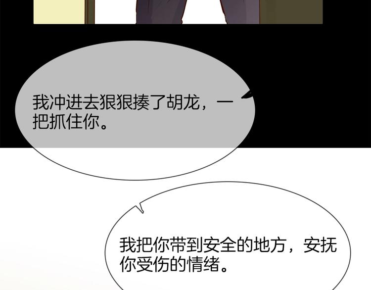 第34话  过往的懦弱144