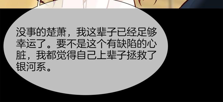 第56话 悔与恨60