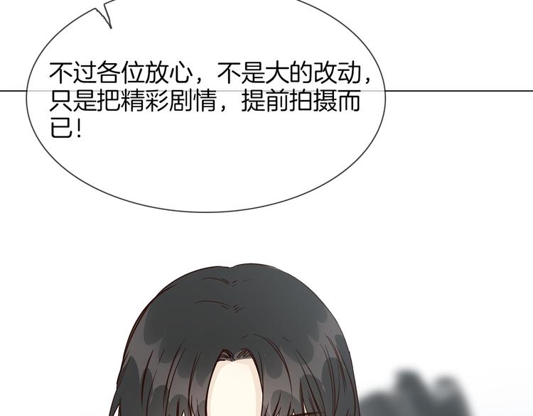 第52话 祸起143