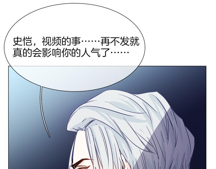 第43话 心事35