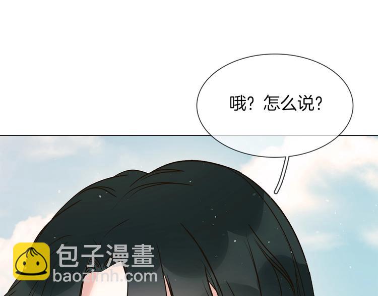 第11话 耳光62