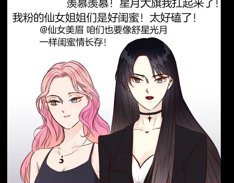 第49话 托付82