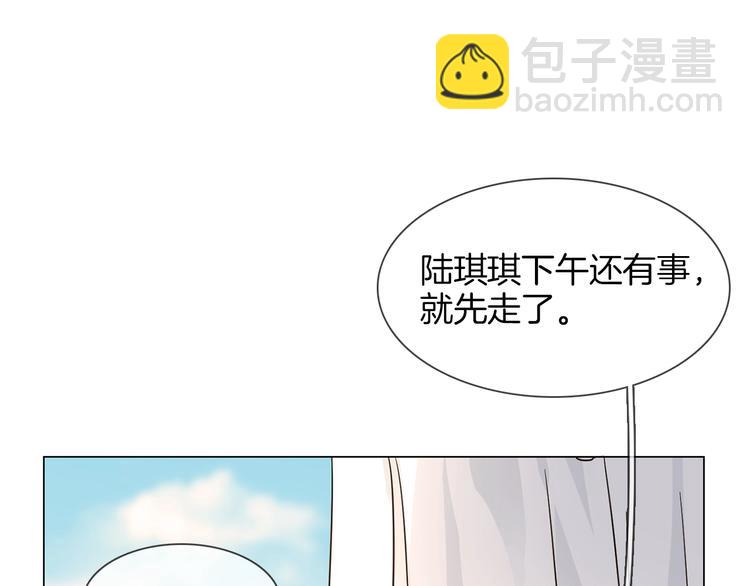 第27话  他曾...救我68