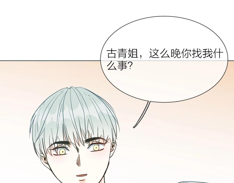 第31话  真恶心11