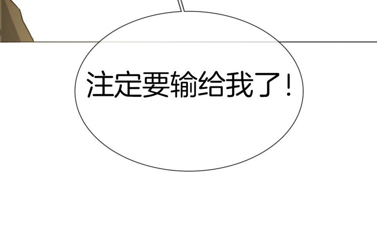 第18话 死里逃生X步步紧逼176