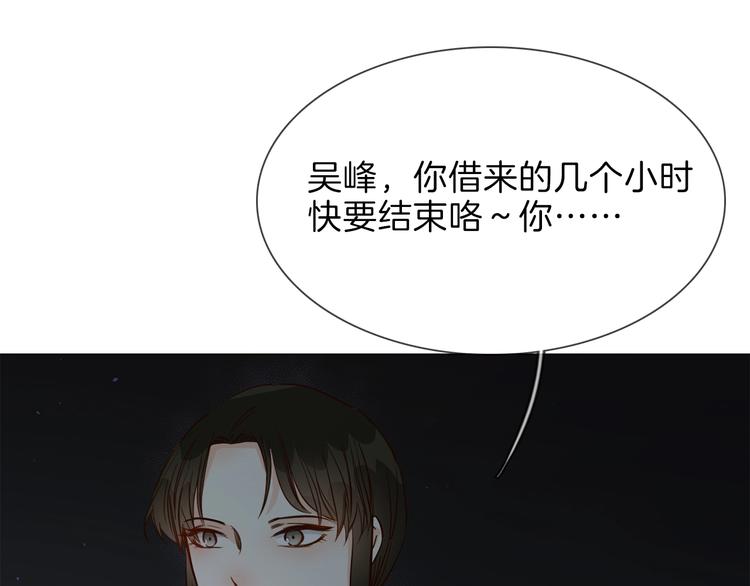第33话  蜜糖毒药100