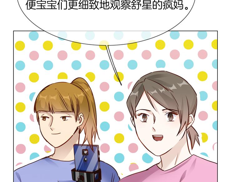 第67话 妈妈71