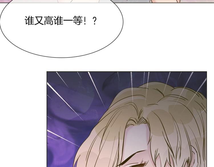 第12话 癫狂！62