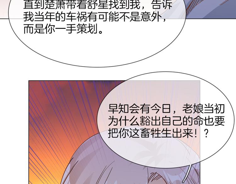第55话 妹妹65