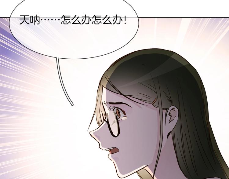 第18话 死里逃生X步步紧逼67