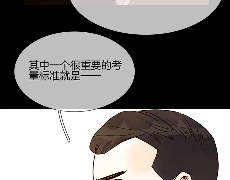 第21话  做局99