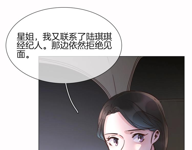 第18话 死里逃生X步步紧逼9