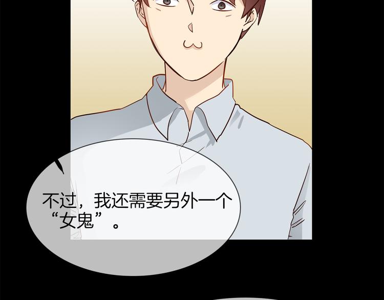 第54话 局中局128