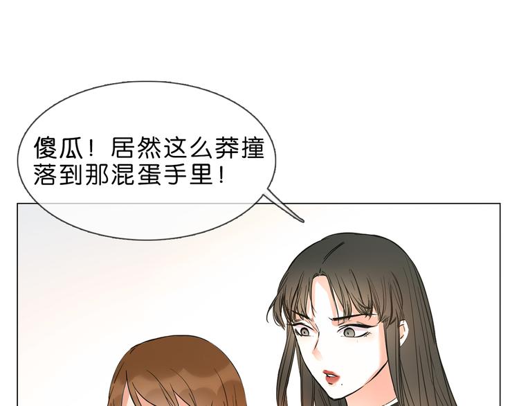 第1话 腹黑女神片场射杀前男友116