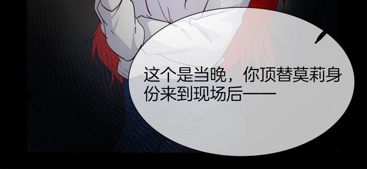 第55话 妹妹83