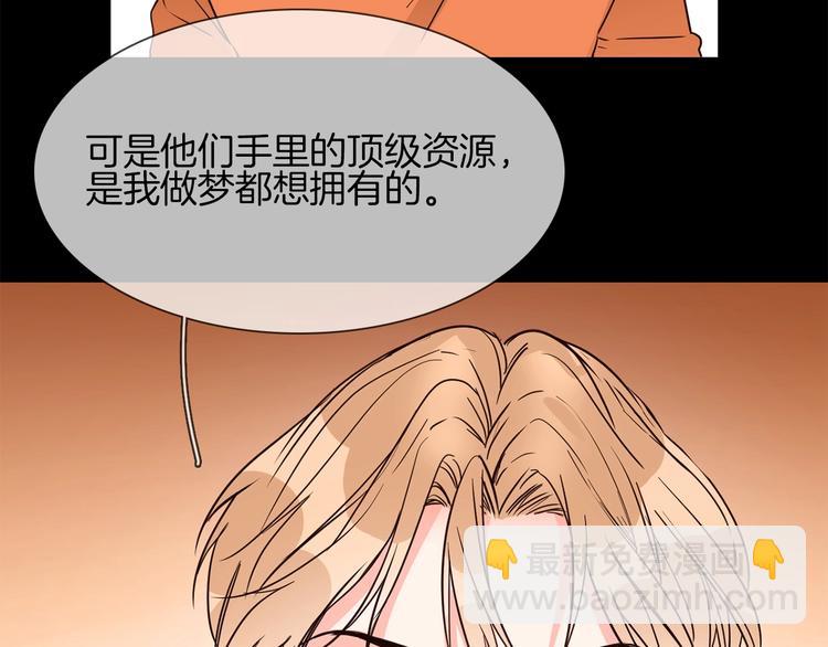 第13话 一无所有！44