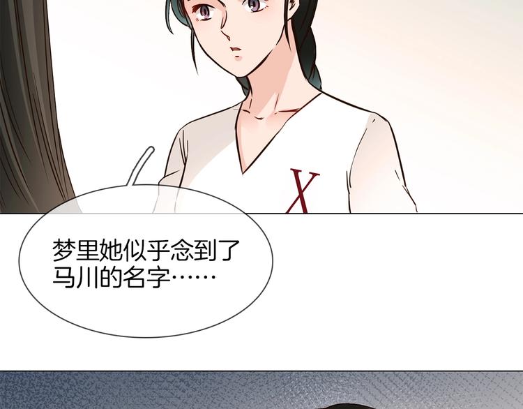第19话  仇恨的始源71