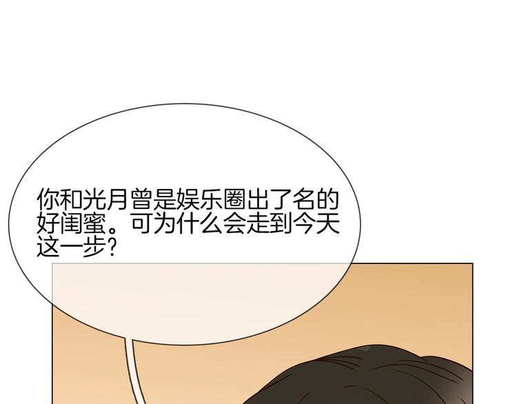 第16话  深夜对峙！13
