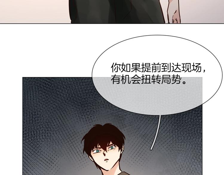 第24话  挚爱 · 二选一70