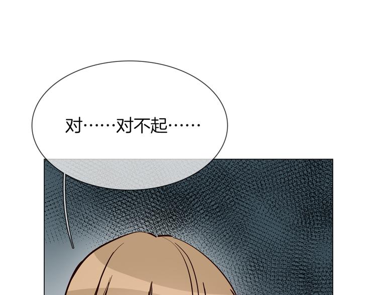 第43话 心事51