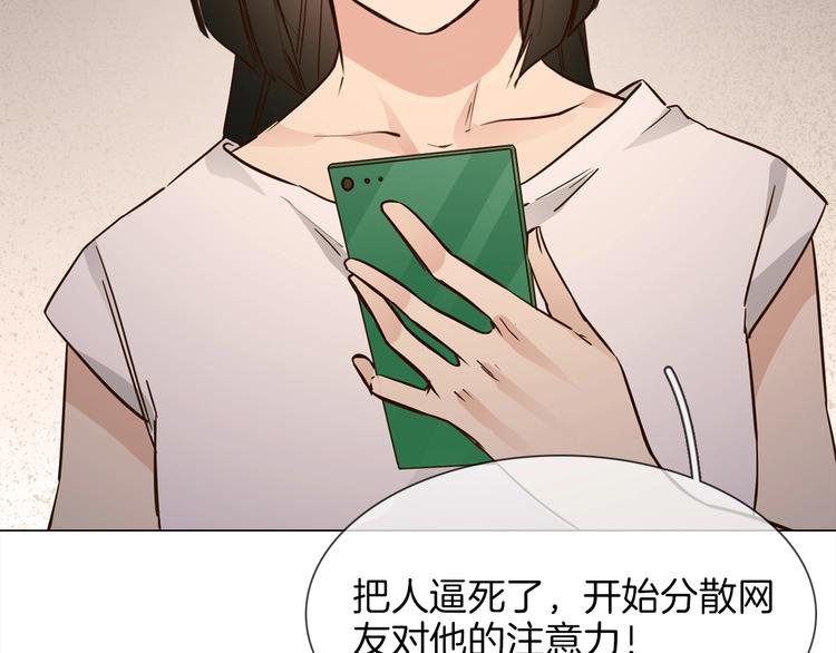 第22话 舆论害人146