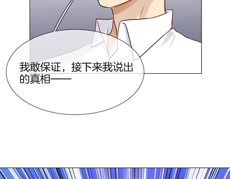 第55话 妹妹176