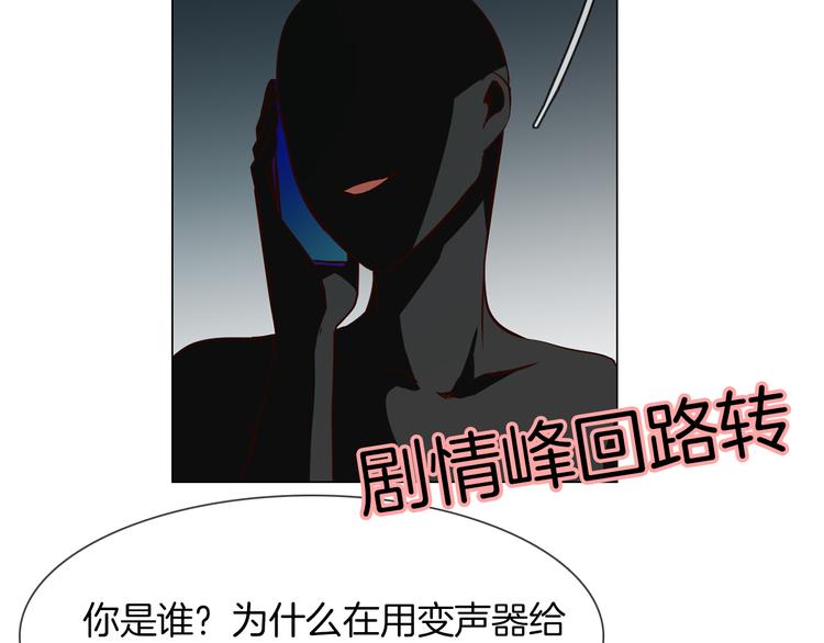 第55话 妹妹186